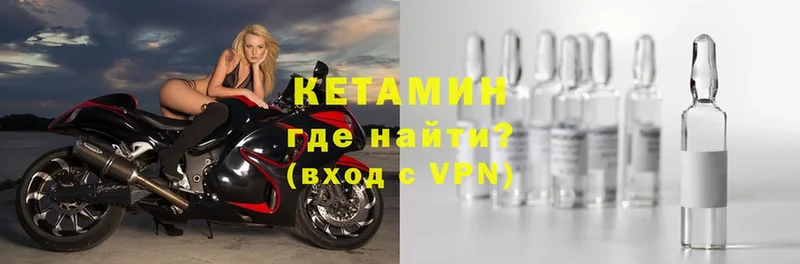 мега онион  Сим  Кетамин ketamine 